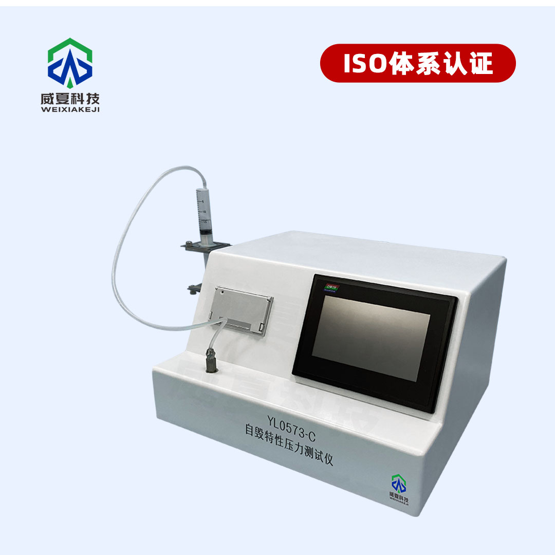 一次性使用無菌注射器測試儀