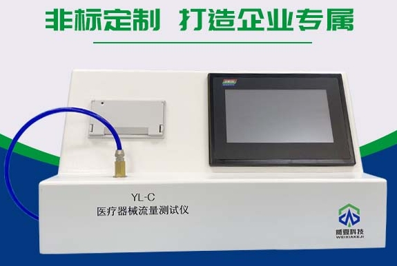 1708994359813236.png 醫療器械流量.png