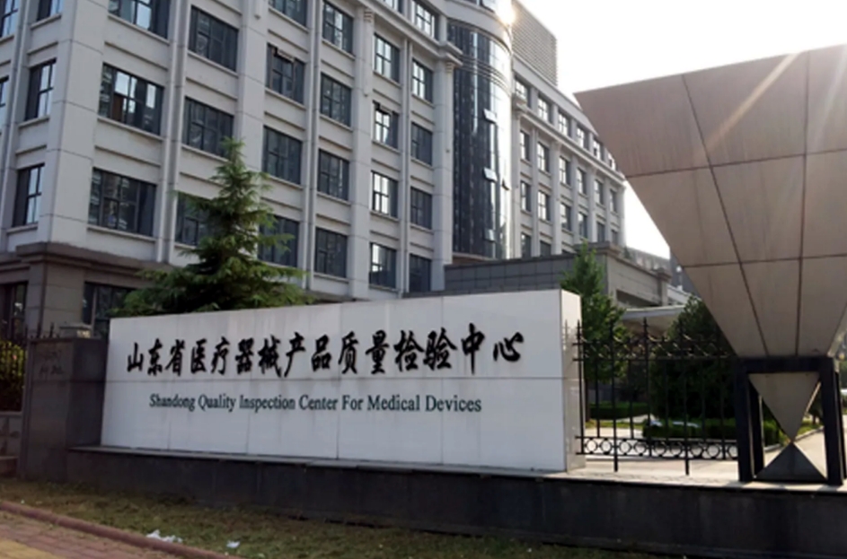 1710117451587357.png 山東.png