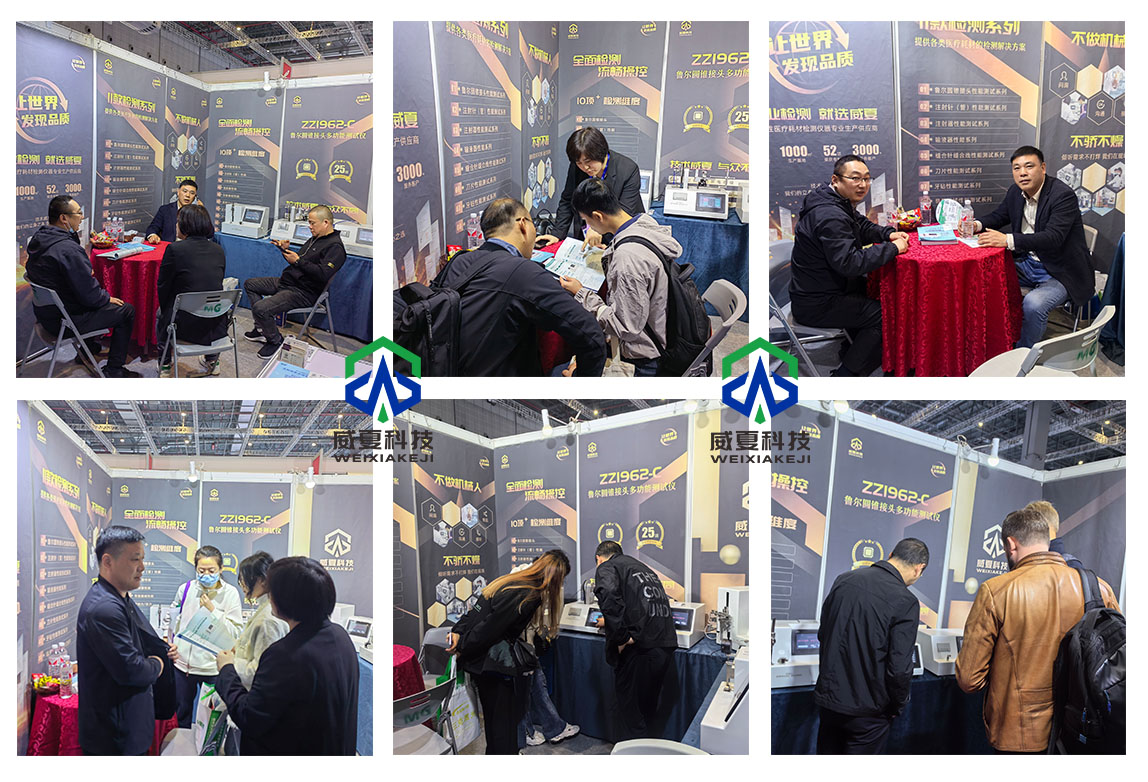 威夏科技@2024CMEF圓滿結束!步履不停創新不止 威夏科技@2024CMEF圓滿結束!步履不停創新不止