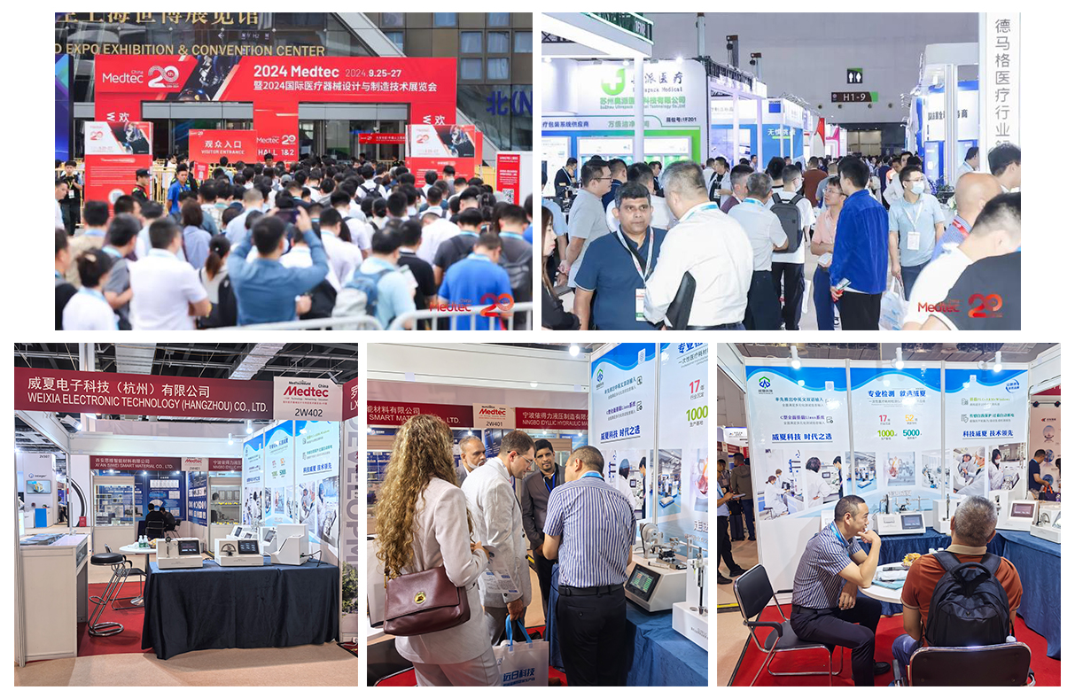 1728446108158025.jpg 展會拼圖07.jpg