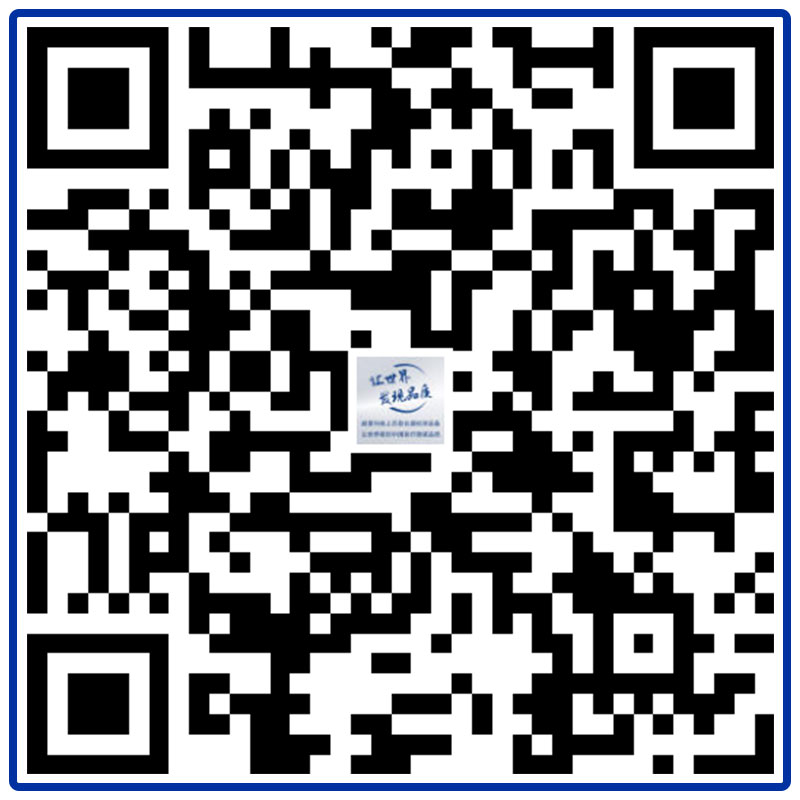 1728446170423920.jpg 第90屆中國國際醫療器械(秋季)博覽會.jpg