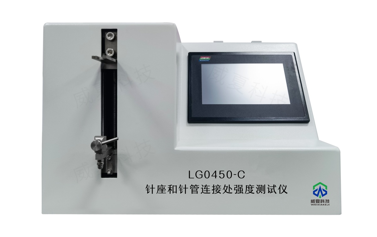 針座和針管連接處強度測試儀LG0450-C