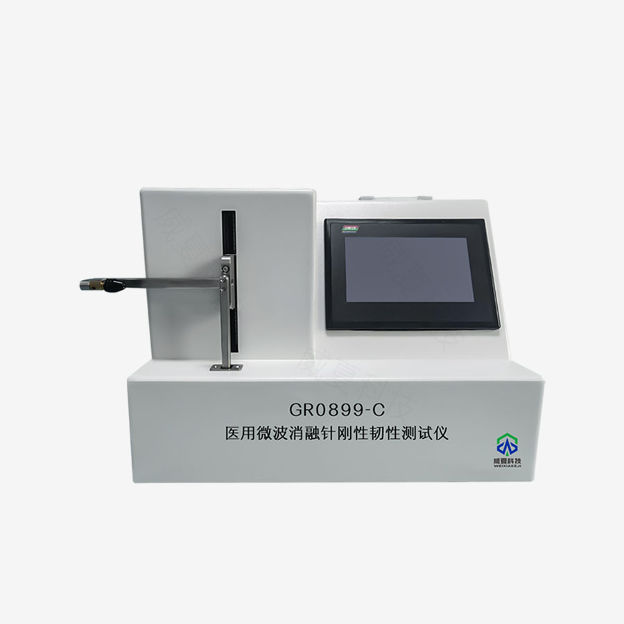 消融針針尖刺穿力測試儀