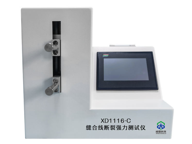 縫合線斷裂強力測試儀