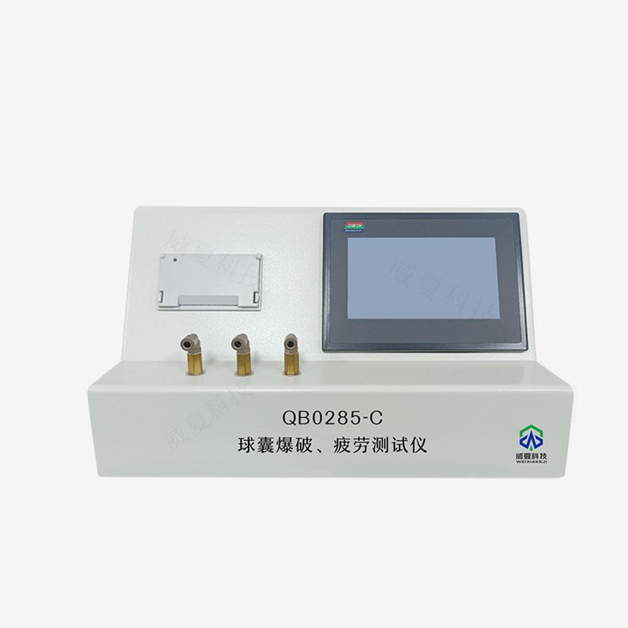 球囊爆破測試儀QB0817-C