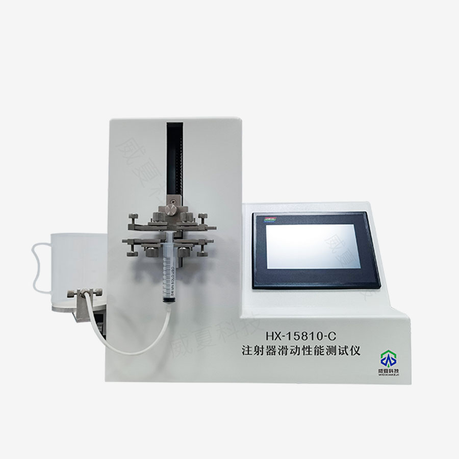 注射器滑動性測試儀