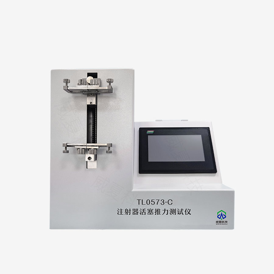 注射器活塞推力測試儀
