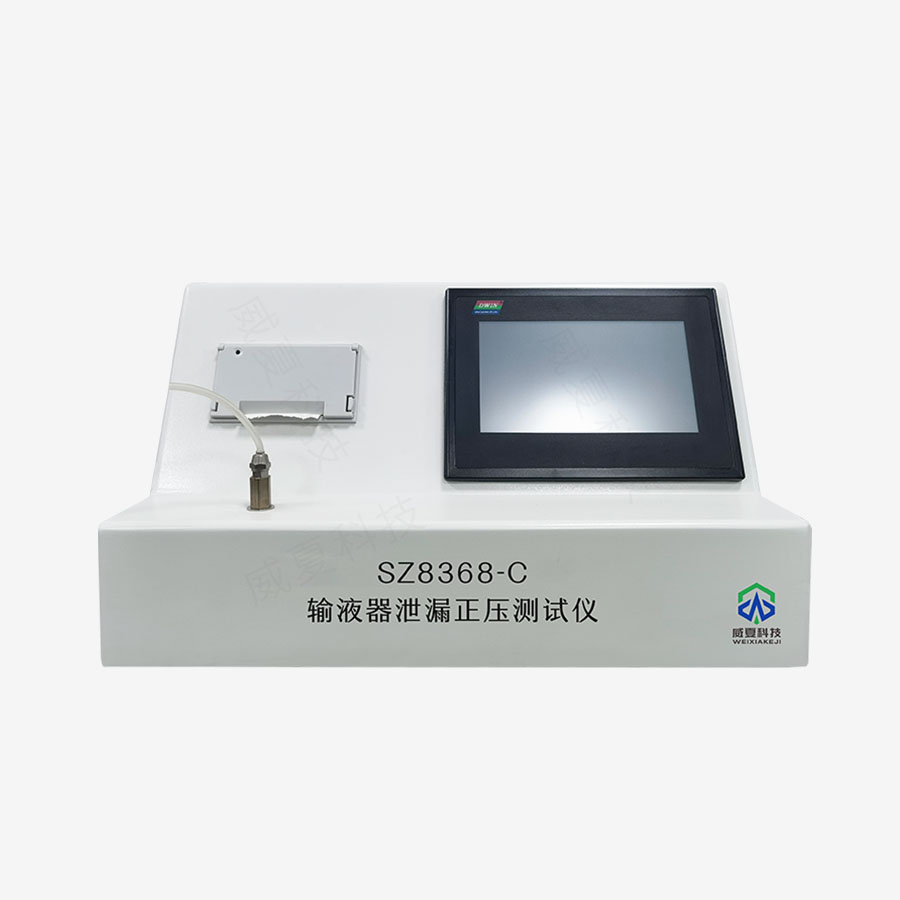 輸液器泄漏正壓測試儀