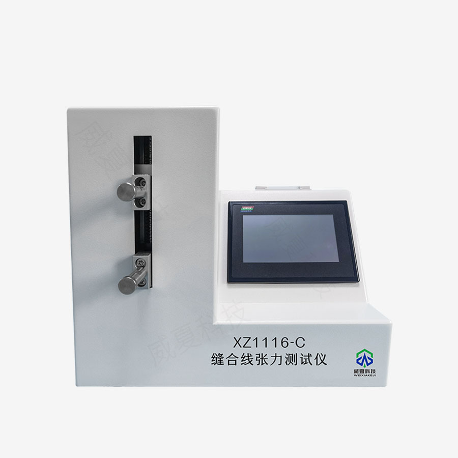 縫合線張力測試儀