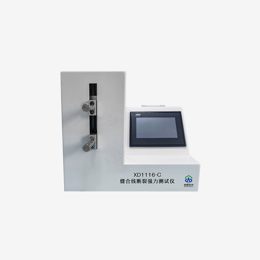 縫合線斷裂強力測試儀