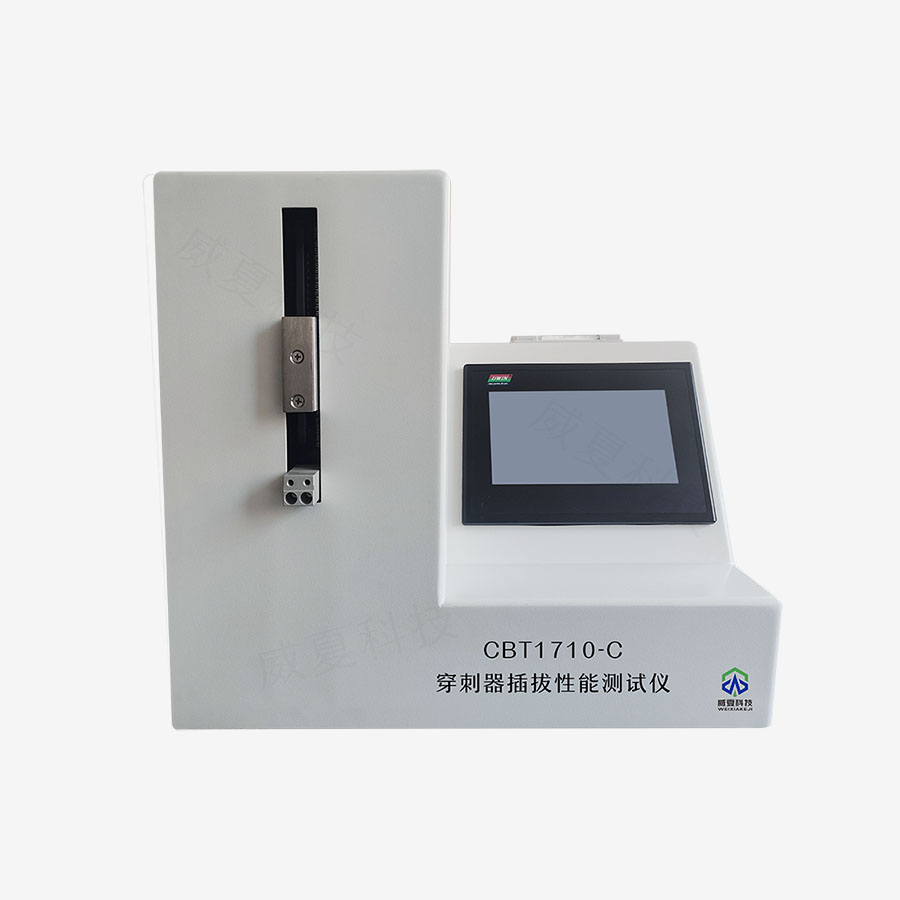 醫用穿刺器插拔性能測試儀