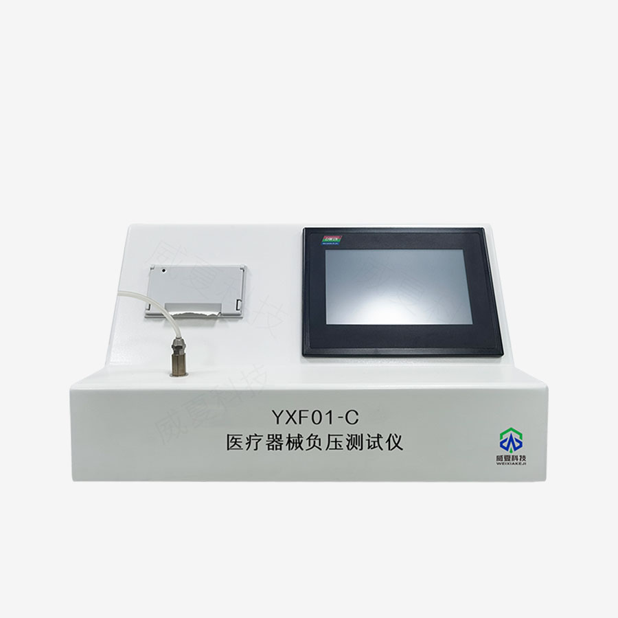 醫療器械正壓測試儀
