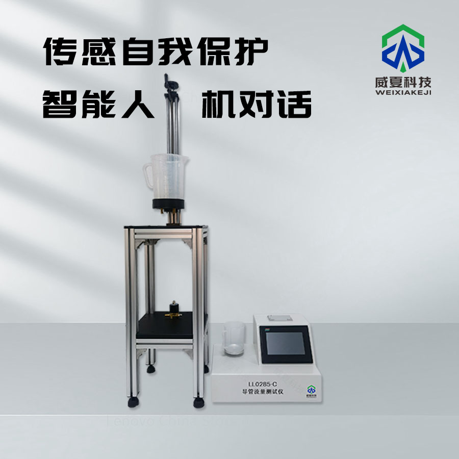 導管流量測試儀dft-01