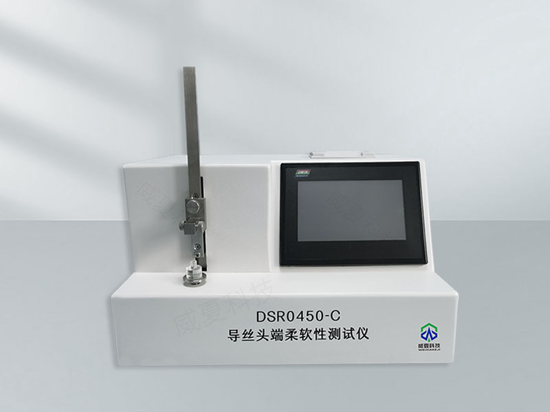 導絲頭端柔軟性測試儀