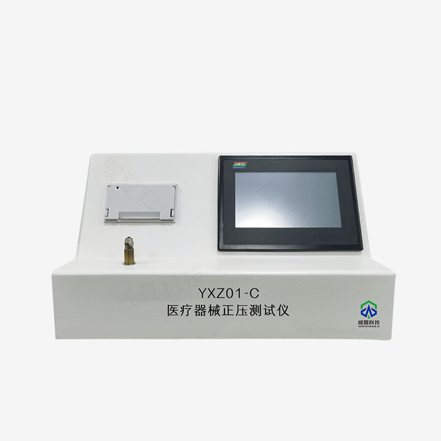 醫療器械流量測試儀實驗視頻