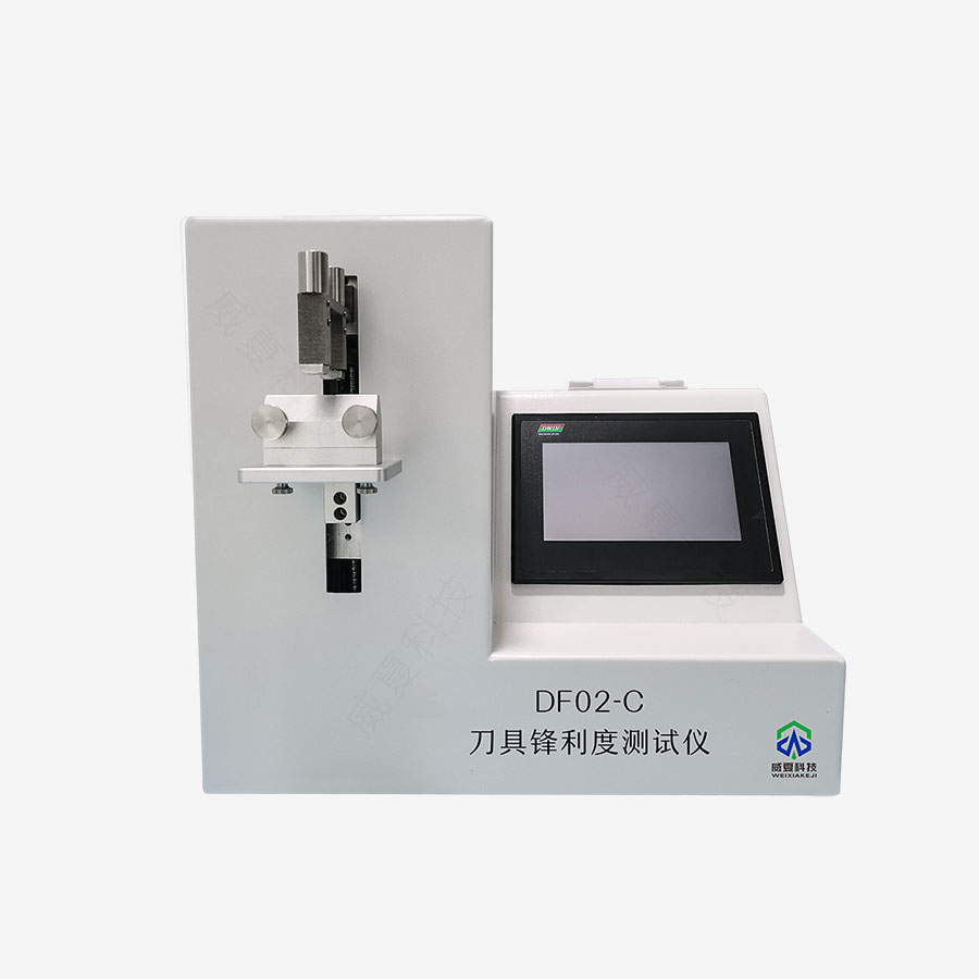 刀具鋒利度計量儀：精準測量刀具性能的利器
