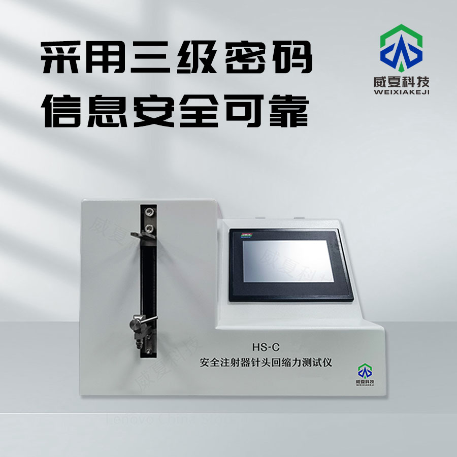 安全注射器推力測試儀：醫療安全的關鍵守護者