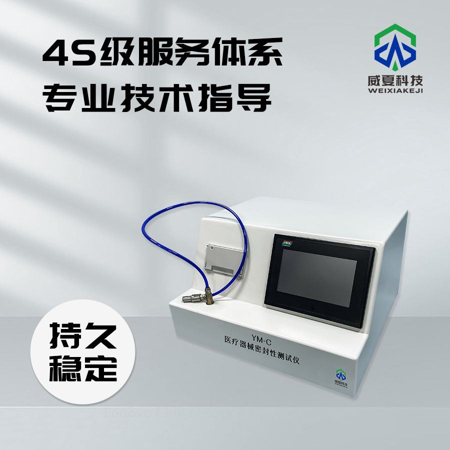 醫療器械正負壓分析儀：醫療領域的關鍵助手