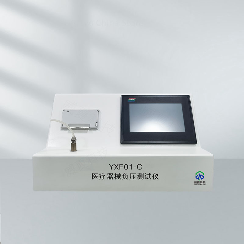 醫療器械正壓分析儀：醫療領域的得力助手