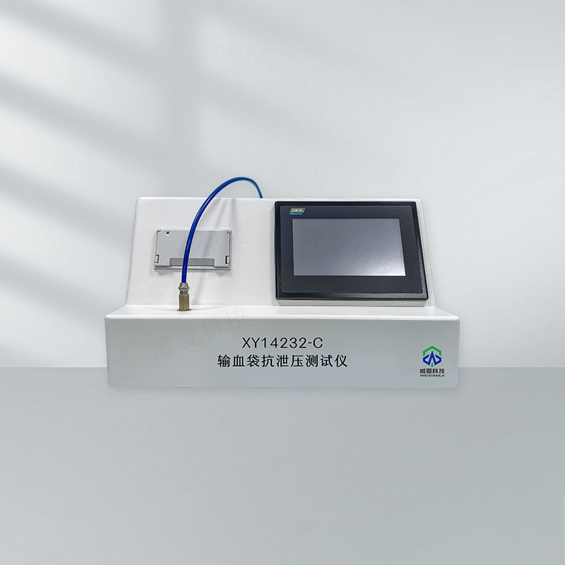 輸血袋抗泄壓測試儀：守護輸血安全的關鍵設備