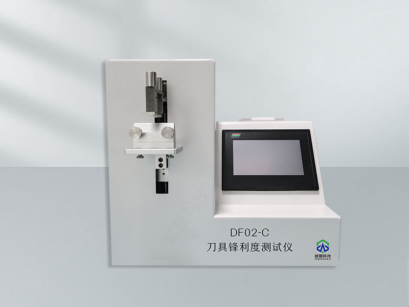 鋒利度測試儀：精確衡量利器的秘密武器