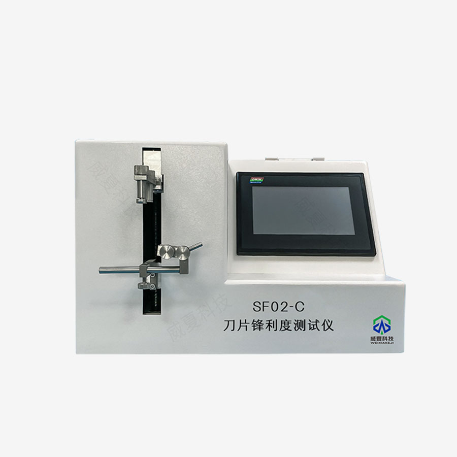 刀片鋒利度測試儀：精準測量的得力助手