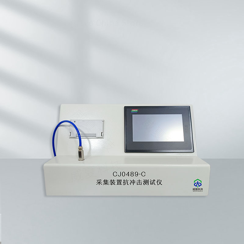 采集裝置抗沖擊測(cè)試儀介紹