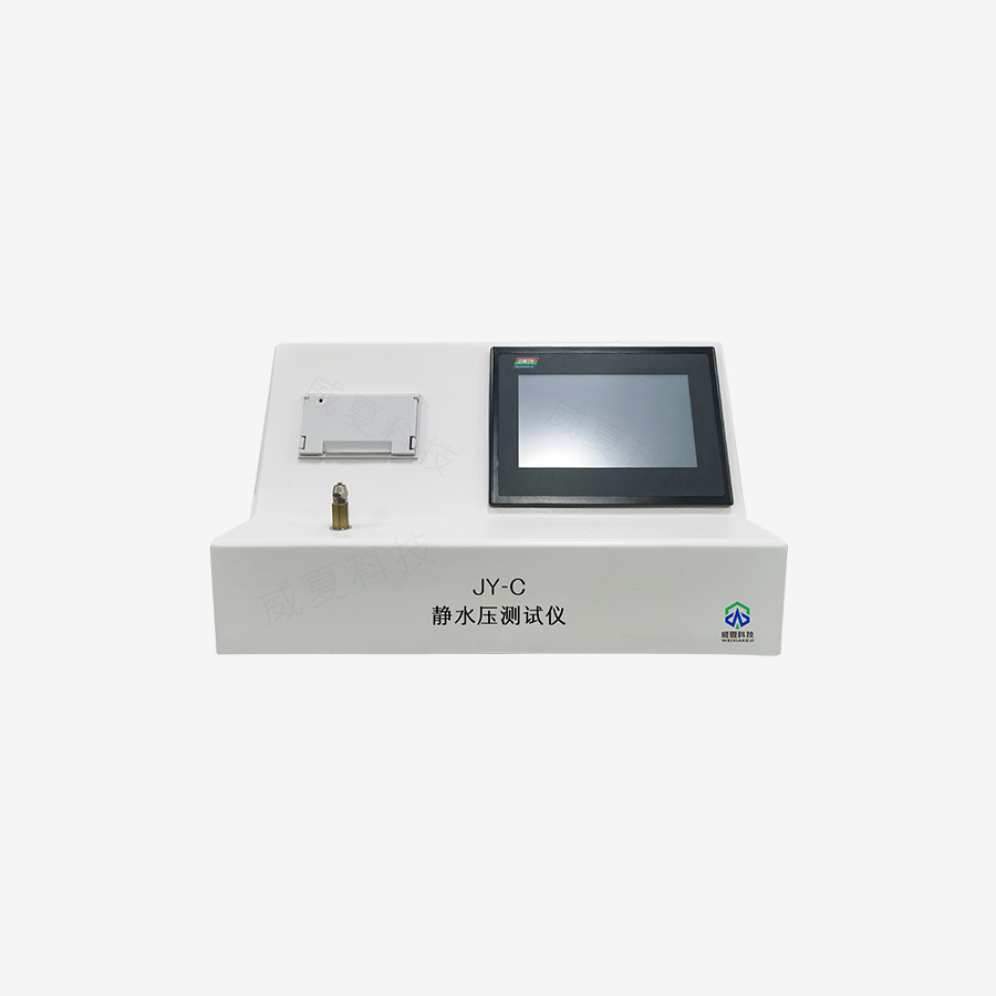 靜水壓測試儀：功能與應(yīng)用全面解析