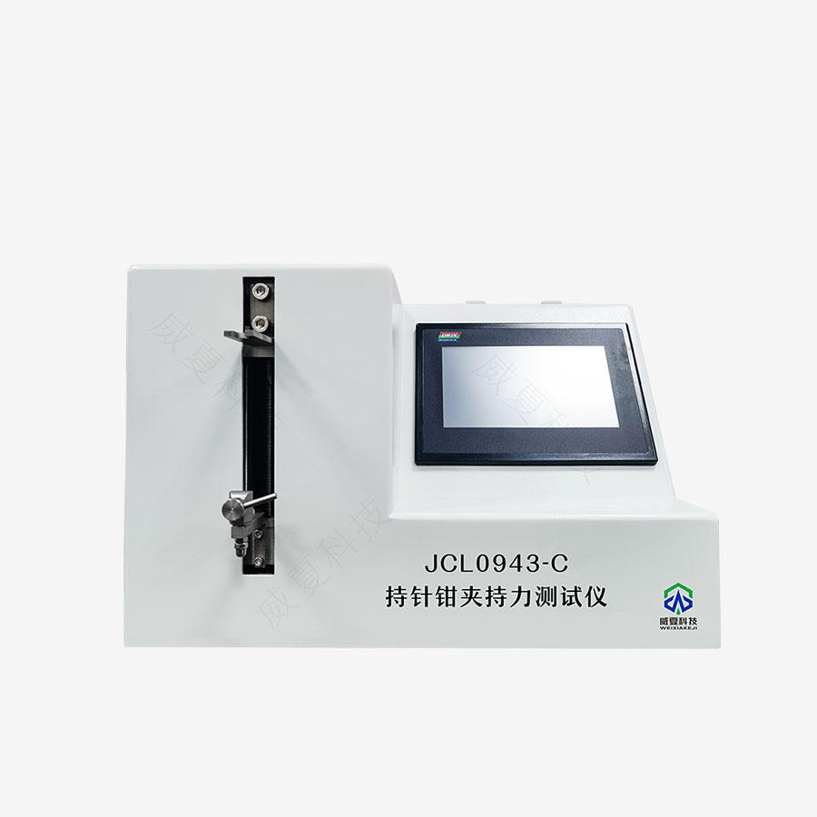 持針鉗夾持力測試儀：醫療質量的關鍵保障