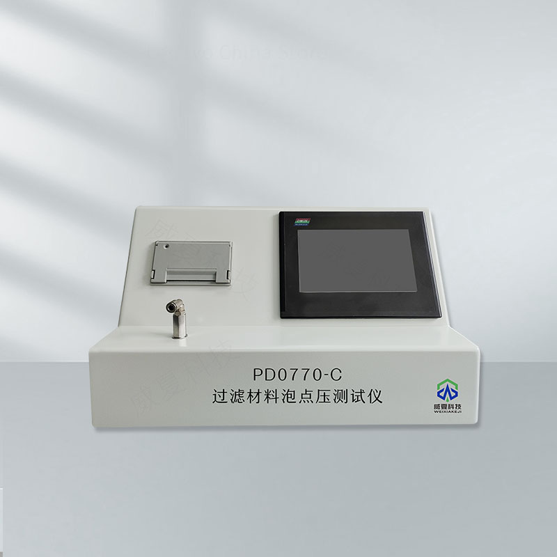 過濾材料泡點壓測試儀：精準(zhǔn)檢測的得力助手