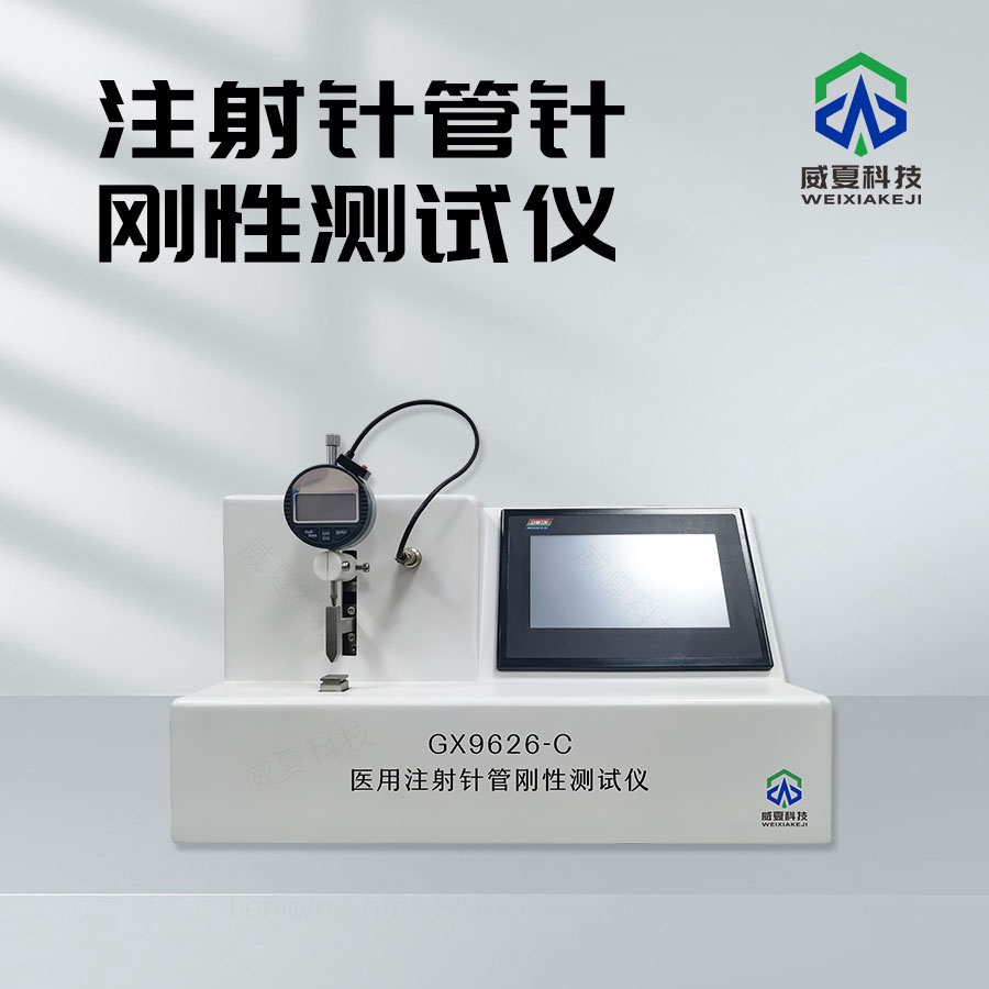 醫用注射器試驗裝置：精準醫療背后的支撐力量