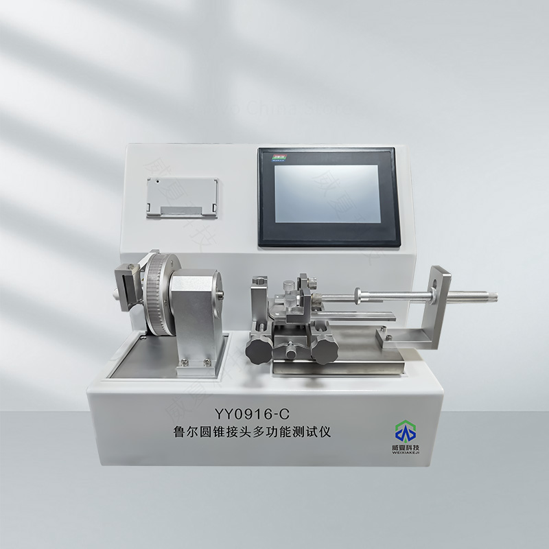 魯爾圓錐接頭粘結強度測試儀