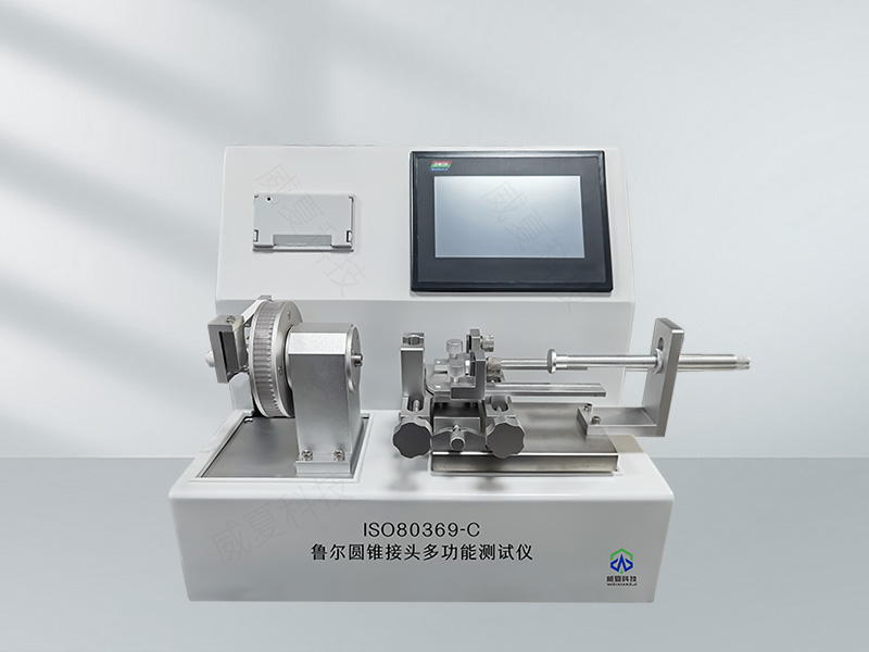 ISO80369-20:2015 簡介