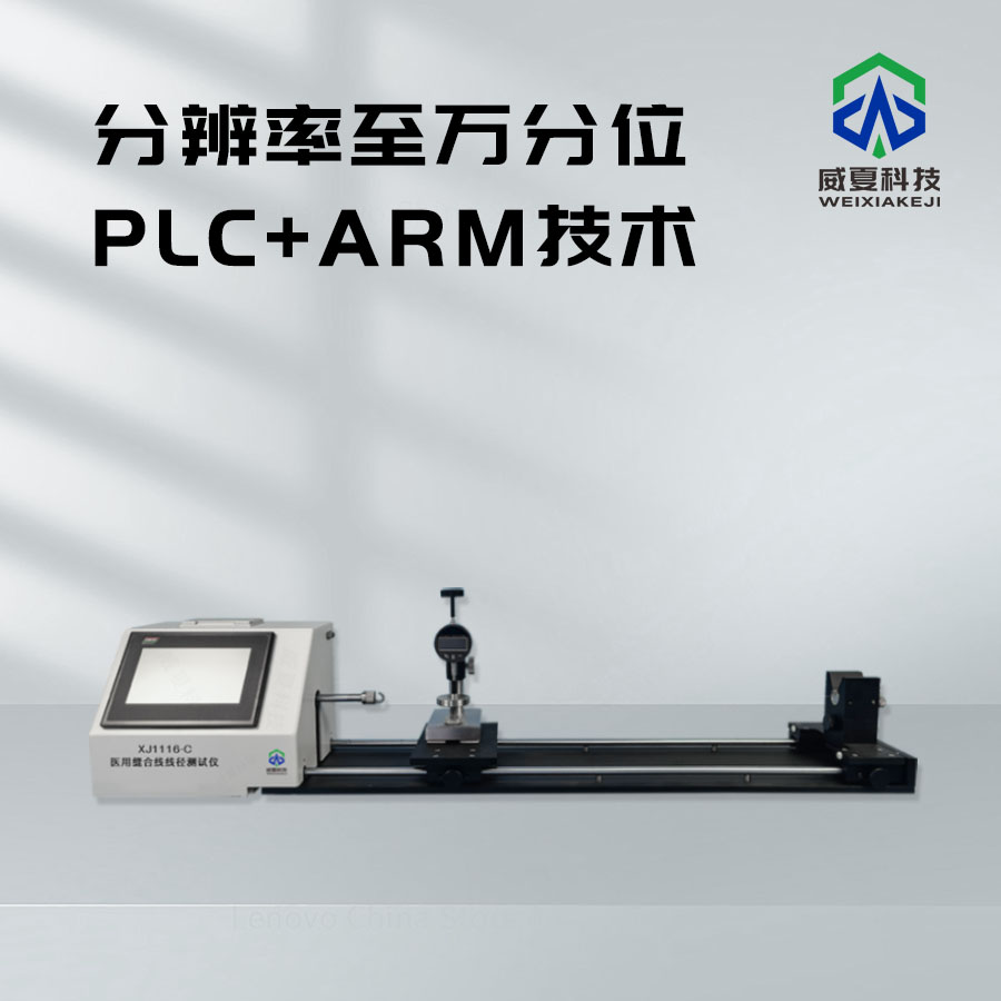 《精準測量縫合線線徑的實用儀器》