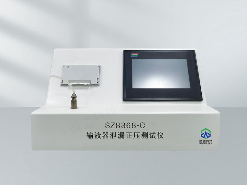 輸液器泄漏負壓測試儀技術介紹
