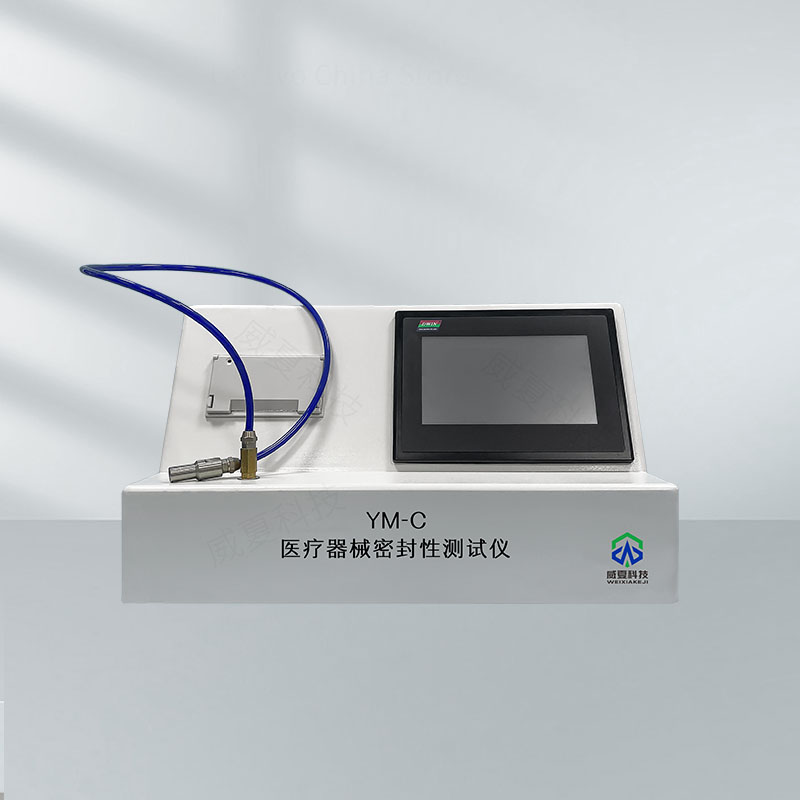 醫療器械密封性測試儀技術解析