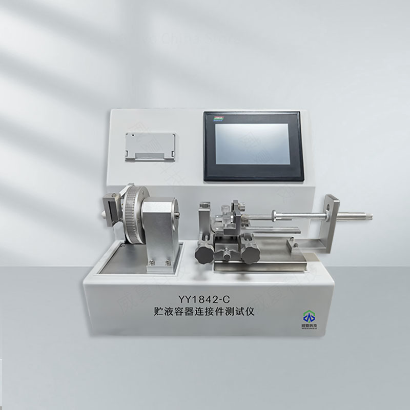 貯液容器連接件測試儀技術解析