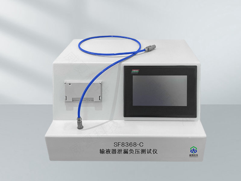 輸液器泄漏正壓測試儀技術解析