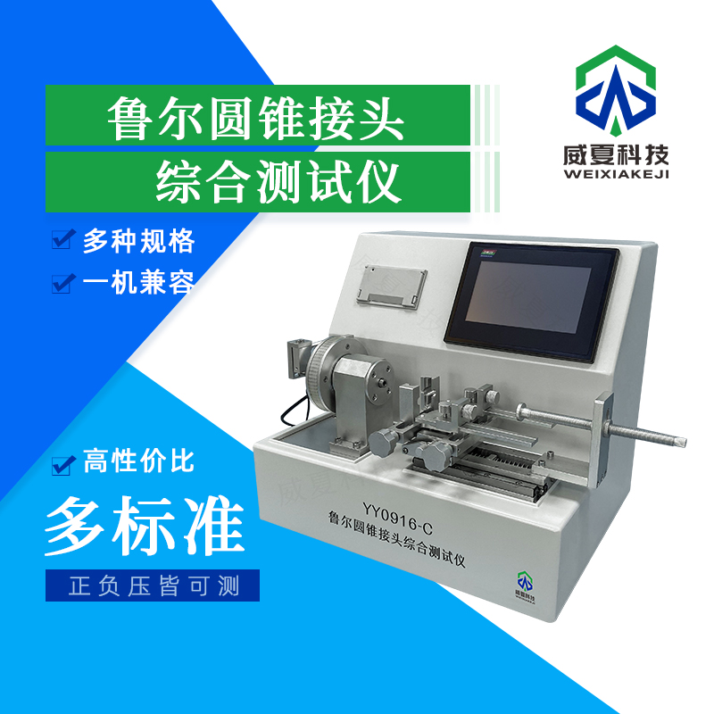 小孔徑儀測試環境需防靜電嗎
