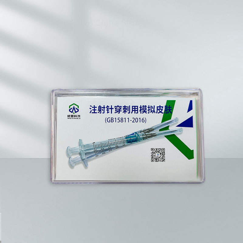 無菌丸劑生產設備與質量檢測儀器