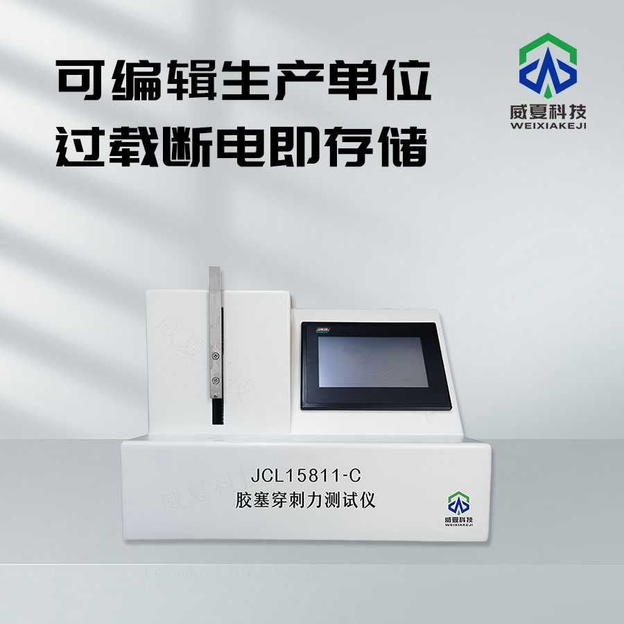 醫(yī)療設(shè)備助力產(chǎn)品質(zhì)量提升