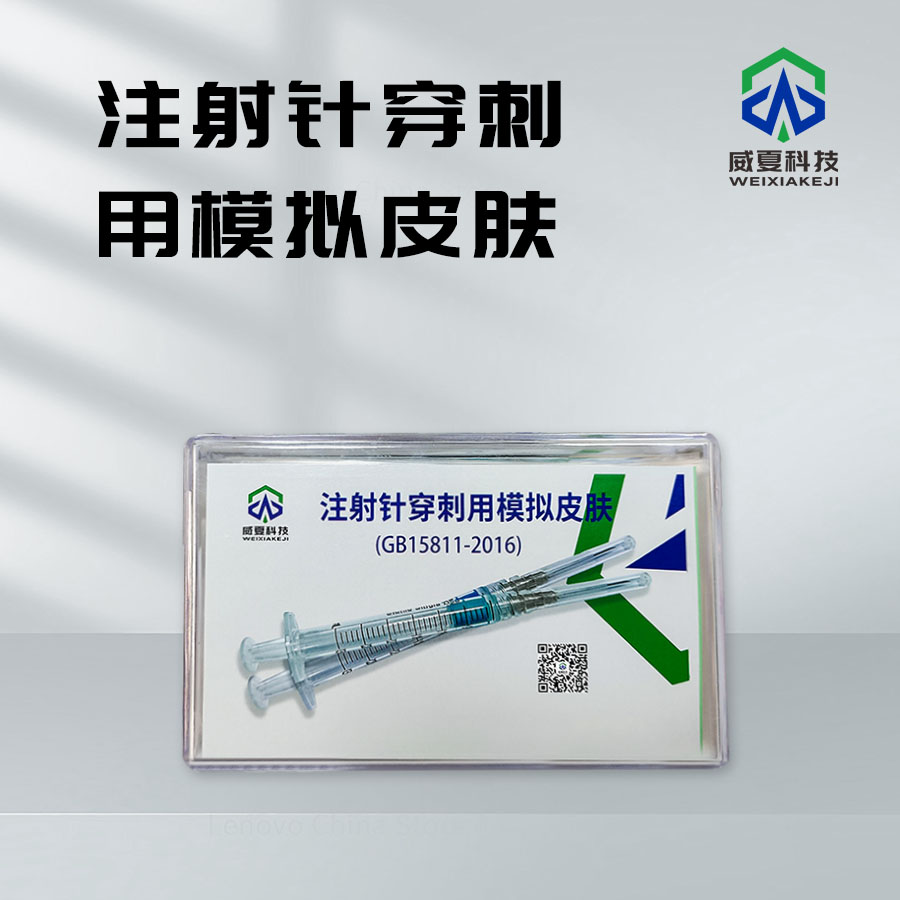 技術(shù)設(shè)備助力藥品生產(chǎn)質(zhì)量把控