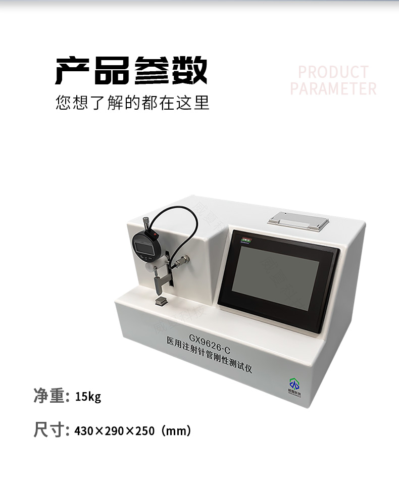 制藥設(shè)備技術(shù)解析：無菌乳膏劑與注射針檢測(cè)關(guān)鍵設(shè)備