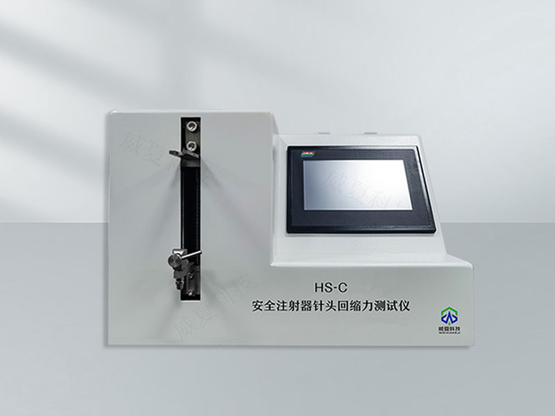 解析標準注射器針管抗彎曲力測試儀