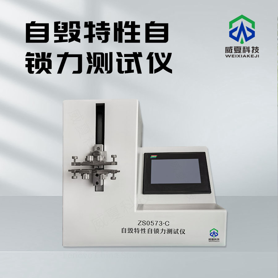 醫用注射器關鍵性能測試利器