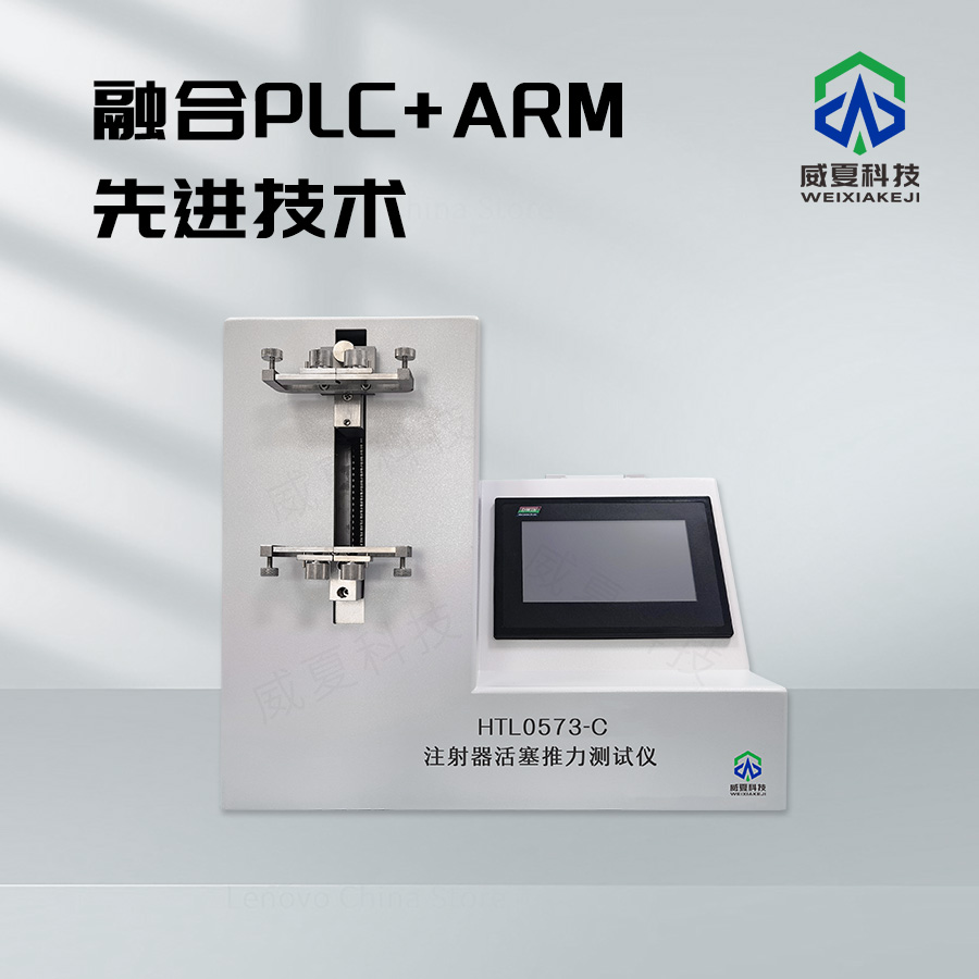 了解注射器包裝密封性的重要工具