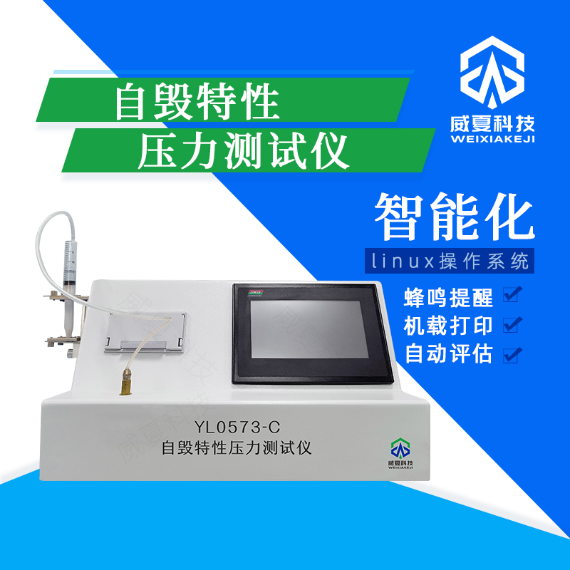 低價凸顯實力的注射器推力測試儀