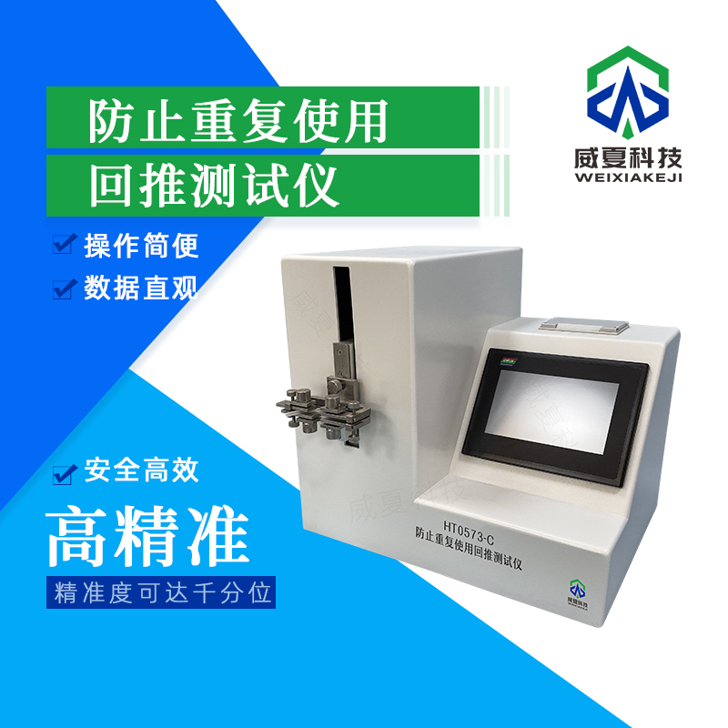 價格與性能雙優(yōu)的注射器活塞推力測試儀