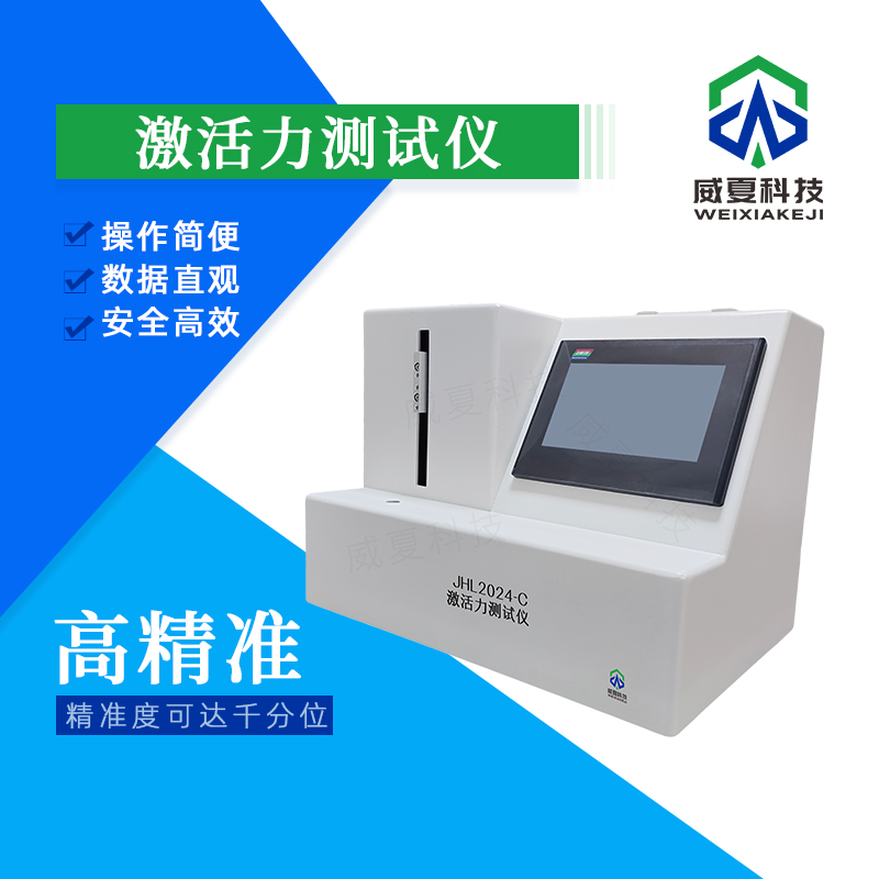 筆式注射器自鎖力測試儀：低價優質的理想之選